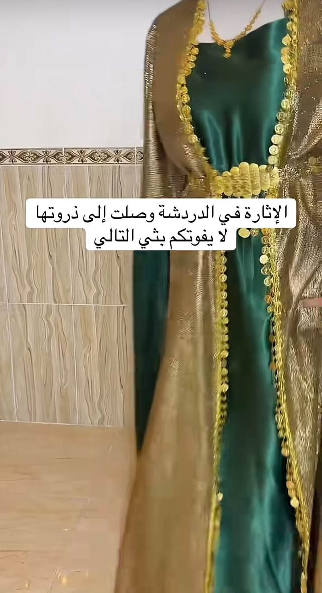 تنزيلات • فستان • توصيل