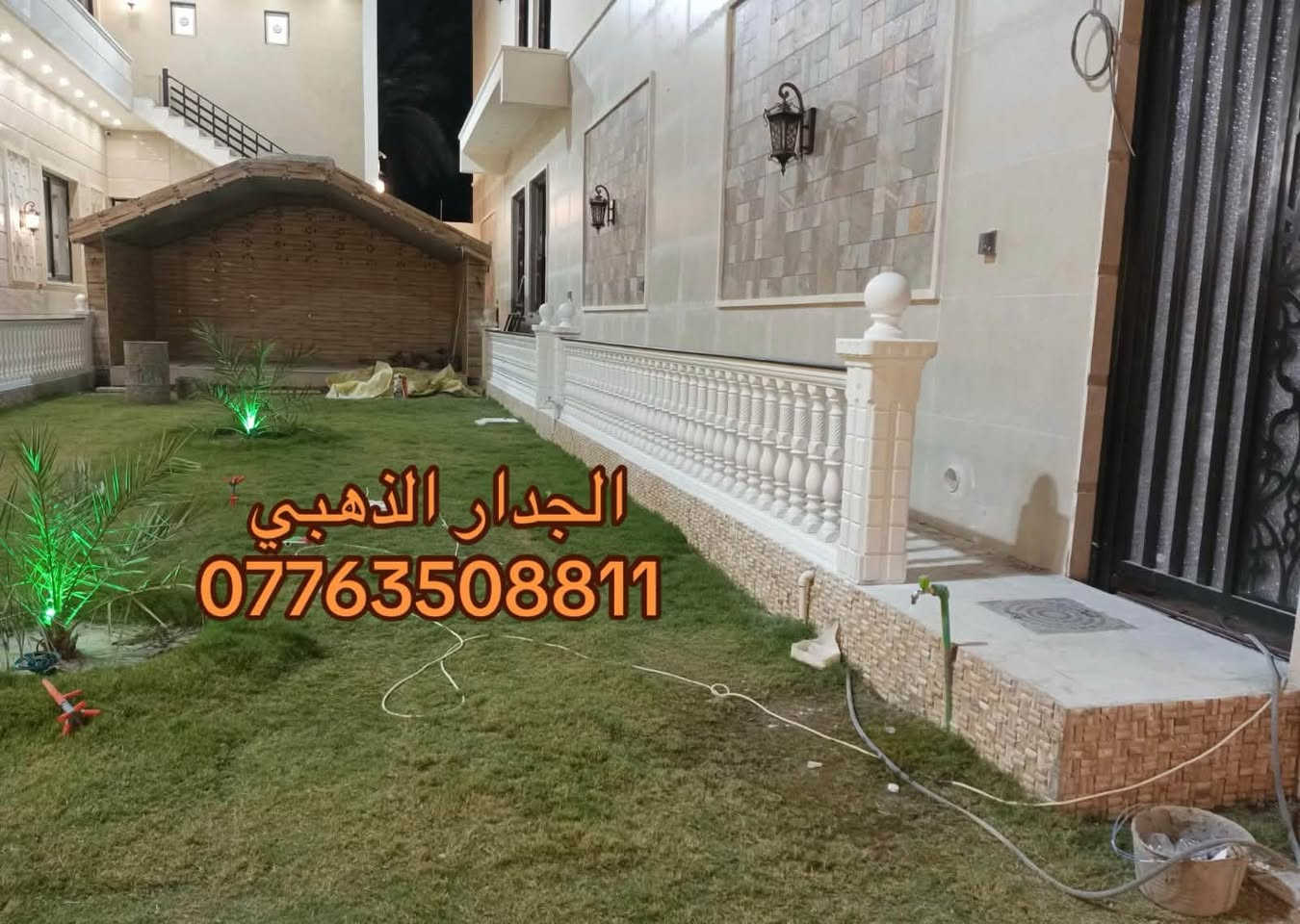 الجدار الذهبي  للمحجرات والاسيجه والديكورات 

كل منتجاتنا مصنوعة من الكونكريت و بجودة عالية 
(( لا يوجد قوالب فقط مصبوب جاهز )) 

❗اسعار #جملة #للمكاتب و #الشركات و مكاتب #المقاولات
❗#خصومات كبيرة لاصحاب المساحات #الكبيرة و #المزارع و #الاستراحات
***********
***********
📍 العنوان :- بغداد / التاجيات / شارع مرور التاجيات / قرب شركة الفاو

نص مكتوب في الصور:
- الجدار الذهبي
- ***********
- الجدار الذهبي ***********
- Golden Wall الجدار الذهبي