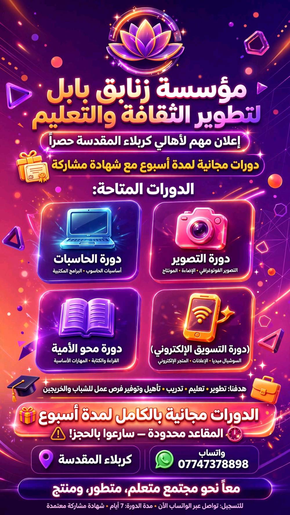 فرص عمل • مطاعم • طاقم مطعم