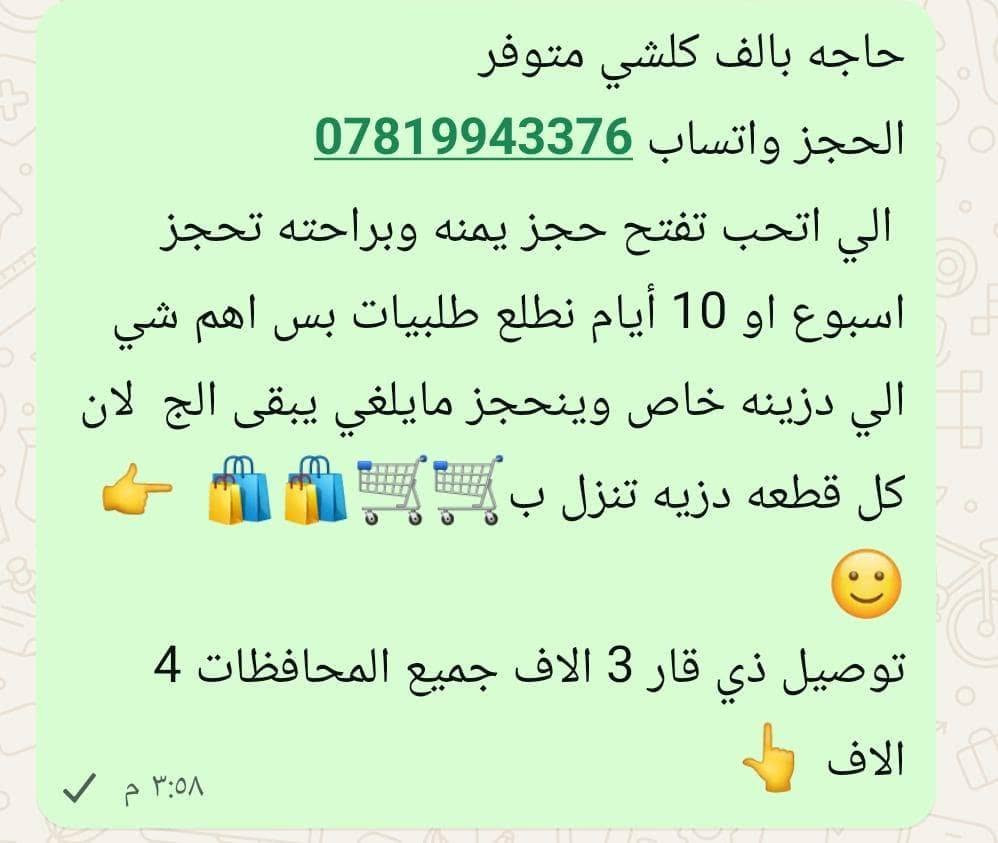 ناصريه مركز • مشابك غسيل • طقم أكواب 6قطع