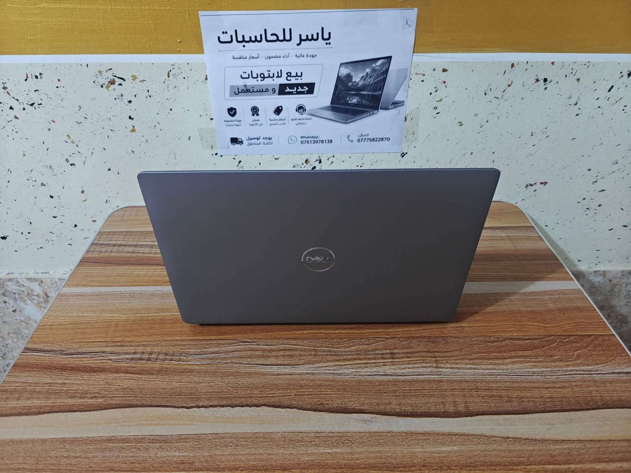 🔥 عرض خاص | قطعة واحدة فقط 
💻 Dell Latitude 5431 | الجيل 12

✨ مستخدم نضيف جداًالجيل 12 

💰 السعر: 410 الف فقط
💻 المواصفات: 
🔹 المعالج: Intel Core i5-1250P الجيل 12
🔹 12 نواة / 16 خيط معالجة
ا🔹الرام RAM: 8GB DDR5
🔹التخزين SSD: 256GB
🔹 كرت الشاشة: Intel UHD Graphics
🔹 الشاشة: 14 إنچ Full Hd 
🔹نظام التشغيل ويندوز 11 برو الاصلي 
✨ مناسب لـ:
📚 الدراسة والعمل
💼 Office والمحاسبة
💻 البرمجة
🌐 التصفح والإنترنت
🎨 التصميم والاستخدام اليومي

🎒 الملحقات: شاحن + جنطة
🛡️ ضمان لمدة 7 أيام
🚗 متوفر توصيل
📞 اتصال: ***********
📱واتساب : ***********

نص مكتوب في الصور:
- ياسر لابتوبات جودة عالية . أداء مضمون . أسعار منافسة بيع لابتوبات جديد و مستعمل خدمة ما بعد البيع دعم فني أسعار مناسبة تناسب الجميع ضمان على الأجهزة جودة مضمونة أجهزة مختيرة يوجد توصيل لكافة المناطق WhatsApp: *********** اتصال: ***********
- DirectX Diagnostic Tool System Display Sound Input This tool reports detailed information about the DirectX components and drivers installed on your system. If you know what area is causing the problem, click the appropriate tab above. Otherwise, you can use the "Next Page" button below to visit each page in sequence. System Information Current Date/Time: Monday, September 28, 2026, 5:32:08 PM Computer Name: DESKTOP-G2S56KJ Operating System: Windows 11 Pro 64-bit (10.0, Build 26200) Language: English (Regional Setting: English) System Manufacturer: Dell Inc. System Model: Latitude 5431 BIOS: 1.30.0 Processor: 12th Gen Intel(R) Core(TM) i5-1250P (16 CPUs), ~1.7GHz Memory: 8192MB RAM Page file: 6106MB used, 3164MB available DirectX Version: DirectX 12 Check for WHQL digital signatures DxDiag 10.00.26100.7920 64-bit Unicode Copyright (c) Microsoft. All rights reserved. Help Next Page Save All Information... Exit
- DirectX Diagnostic Tool
- System Display Sound Input
- Device
- Name: Intel(R) UHD Graphics
- Manufacturer: Intel Corporation
- Chip Type: Intel(R) UHD Graphics Family
- DAC Type: Internal
- Device Type: Full Display Device
- Approx. Total Memory: 3835 MB
- Display Memory (VRAM): 128 MB
- Shared Memory: 3707 MB
- Drivers
- Main Driver: igdumdim64.dll,igd10iumd64.dll,igd10
- Version: 32.0.101.7088
- Date: 6/17/2026 03:00:00
- WHQL Logo'd: Yes
- Direct3D DDI: 12
- Feature Levels: 12_1,12_0,11_1,11_0,10_1,10_0,9_3,
- Driver Model: WDDM 3.2
- DirectX Features
- DirectDraw Acceleration: Enabled
- Direct3D Acceleration: Enabled
- AGP Texture Acceleration: Enabled
- DirectX 12 Ultimate: Disabled
- Notes
- No problems found.
- Help
- Next Page
- Save All Information...
- Exit
- Task Manager Performance Run new task CPU 12th Gen Intel(R) Core(TM) i5-1250P % Utilization 100% 60 seconds 0 CPU 9% 1.57 GHz Memory 5.4/7.2 GB (75%) Disk 0 (C: D:) SSD (NVMe) 5% Wi-Fi Wi-Fi S: 16.0 R: 704 Kbps GPU 0 Intel(R) UHD Graphics 1% Utilization 9% Speed 1.57 GHz Processes 206 Threads 3144 Handles 95853 Up time 0:02:25:55 Base speed: 1.70 GHz Sockets: 1 Cores: 12 Logical processors: 16 Virtualization: Enabled L1 cache: 1.1 MB L2 cache: 9.0 MB L3 cache: 12.0 MB
- Task Manager
- Performance
- Run new task
- CPU
- 9% 1.58 GHz
- Memory
- 5.4/7.2 GB (75%)
- Disk 0 (C: D:)
- SSD (NVMe)
- 7%
- Wi-Fi
- S: 0 R: 1.0 Mbps
- GPU 0
- Intel(R) UHD Graphics
- 1%
- Memory usage
- 8.0 GB
- 7.2 GB
- 60 seconds
- 0
- Memory composition
- In use (Compressed)
- 5.4 GB (284 MB)
- Available
- 1.8 GB
- Speed:
- 4800 MT/s
- Slots used:
- 1 of 2
- Form factor:
- SODIMM
- Hardware reserved:
- 778 MB
- Committed
- 6.0/9.1 GB
- Cached
- Paged pool
- 455 MB
- Non-paged pool
- 377 MB
- 95°F
- Partly sunny
- Search
- Dell 5431
- This PC
- Network
- Recycle Bin
- Control Panel
- Adobe Acrobat