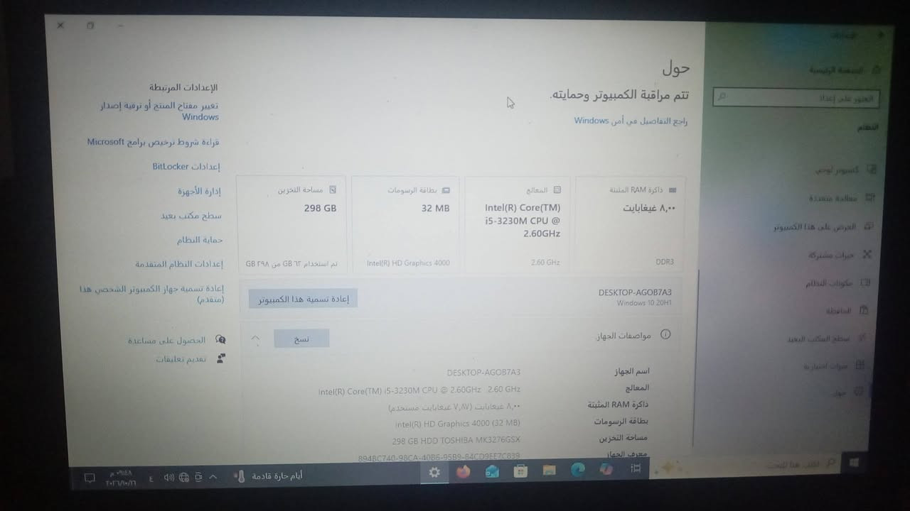 EliteBook 8570 • i5-3230M • ٨ جيجا DDR3