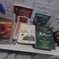 كربلاء • ٤٠ ملزمه • نضاف