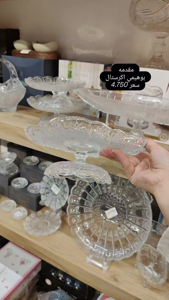 مقدمة بوهيمي • اكرستال • العمارة