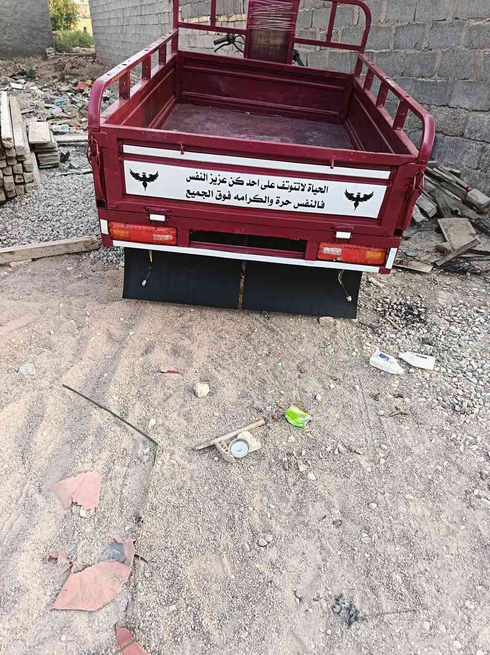 ستوته للبيع مديل 17اوراق مكينه تخم تاير مال كيه نكره سلف ستوته خير من الله السعر 1100العنوان كوت ***********
