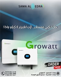 انفيرترات • ٦ كيلو • ١٢ كيلو