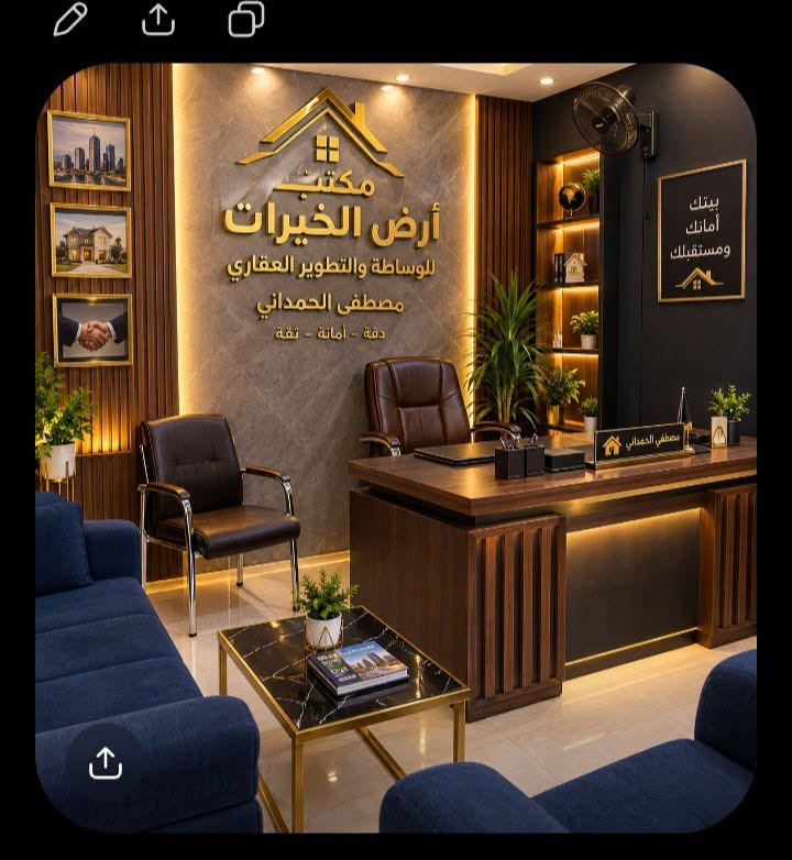 شقة • طابق ثاني • الكرادة