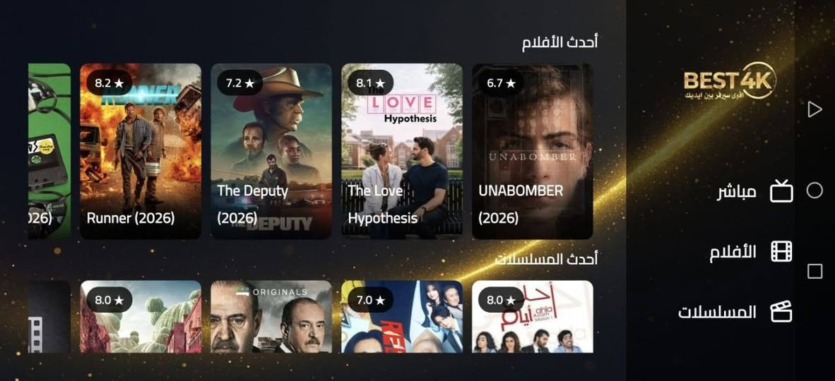 فتح لوحات الوكلاء • بيع مفرد • ام لايف