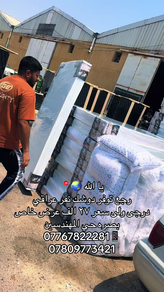 #قبله_حي_المهندسين_👍🏻 #*********** #معرض_دبي #مشاهير_تيك_توك_مشاهير_العرب 
