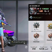 حساب ببجي سعر 150 امفور طاغية الطائر الحساب بي 29 نوادر و40 مثك و9 اسل...