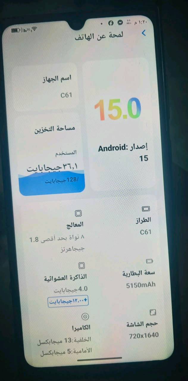 مرحبا مبايل c61 وياه كارتون وملحقات سعر 160 التواصل *********** واتساب او اتصال
