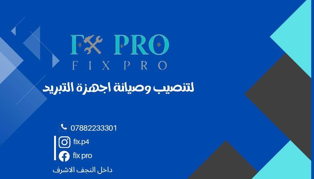 ورشة fix pro ❄
- تنصيب سبلت جداري40 الف بدل 45
- تنصيب سبلت كنتوري 50 الف بدل 65الف 
- غاز (R22) 60 الف غاز (R410A) 70 الف  
- غسل سبلت 25 الف
- فتح سبلت جداري 30 الف
- فتح وغسل سبلت جداري 35 الف
- فحص سبلت ان وجد عطل 15 الف
---------------------------------------
عروضنا

غسل 3 سبالت 60 الف بدل 75 
---------------------------------------
نأتيك اين ما كنت في النجف الاشرف
للحجز والاستفسار :  ***********
