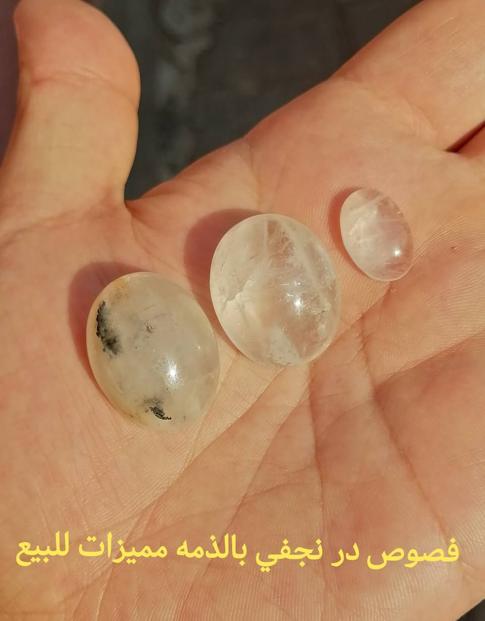 شفت العبد • دلوعه يمانيه • در نجفي