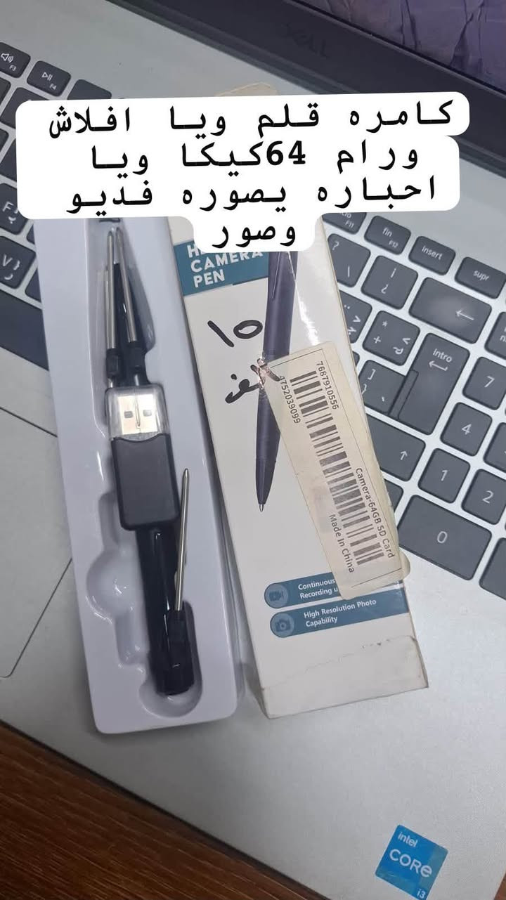 طابعة هويات حرارية • كامرة قلم • كامرات مراقبة