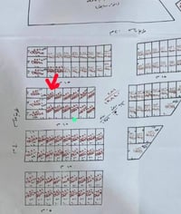 الناصرية • طابو صرف • بصف الركن