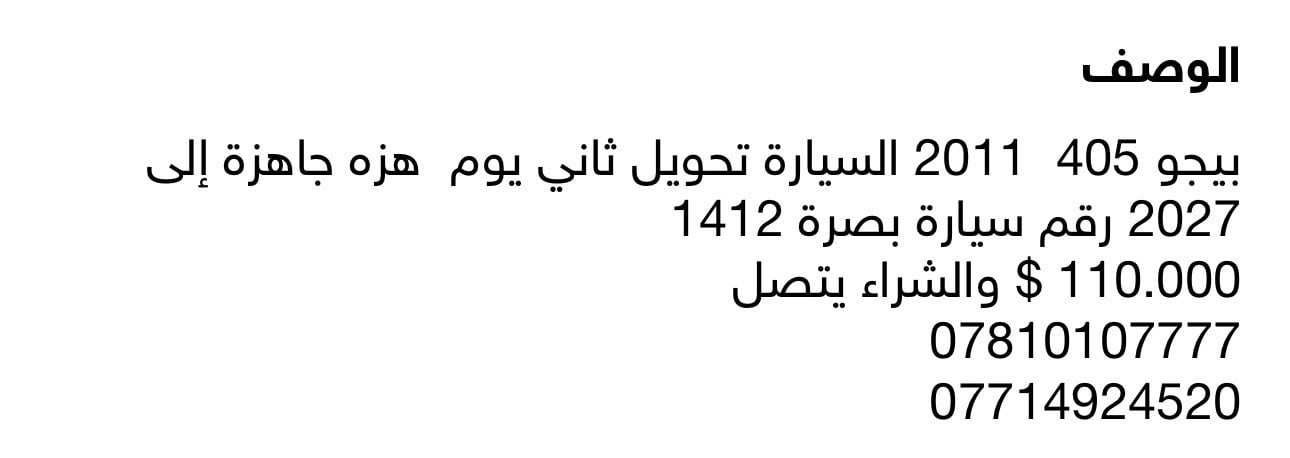 سوزوكي • ٢٠٠٥ • أرقام مميزة