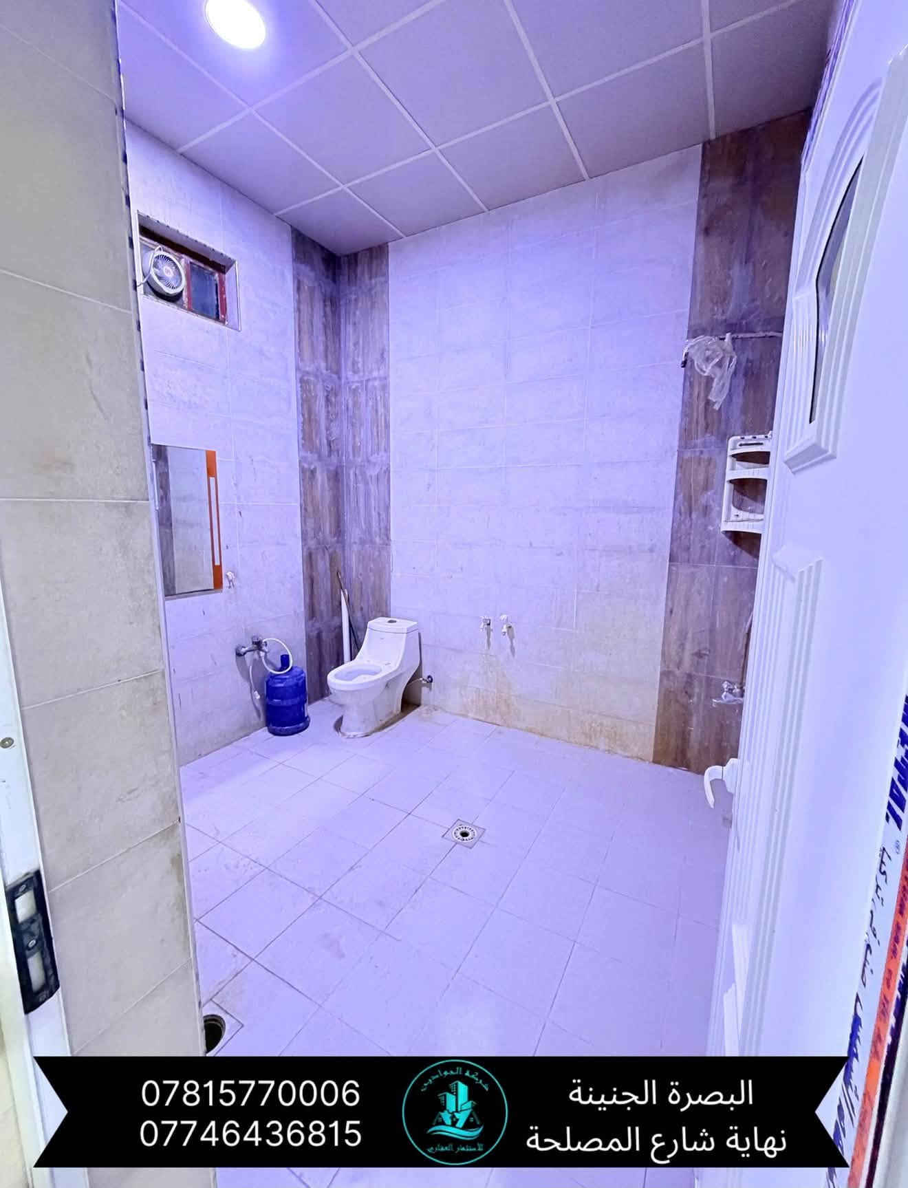 🔶(بيت للايجار)🏡✅// طابق واحد//
// المساحة (252)متر//بناء حديث//

🔸(يحتوي على/ثلاث غرف منام/هول/استقبال/مطبخ حار بارد/ صحيات عدد (2) /كراج/

                                                              
(الموقع الجبيله قرب مدارس الكنوز)

سعر الاجار (مليون)

🔻(عنوان الشركة)

 ( الجنينه /نهاية شارع المصلحه/ قرب سوق الجبيلة ) 

للطلب والاستفسار الاتصال على الارقام التاليه//

واتساب +اتصال ***********
واتساب + اتصال ***********

نص مكتوب في الصور:
- *********** *********** البصرة الجنينة نهاية شارع المصلحة
- *********** *********** شركة العواصم للاستثمار العقاري البصرة الجنينة نهاية شارع المصلحة
- *********** *********** غرفة الحواسيب للاستثمار العقاري البصرة الجنينة نهاية شارع المصلحة
- *********** *********** شركة العوادي للاستثمار العقاري البصرة الجنينة نهاية شارع المصلحة