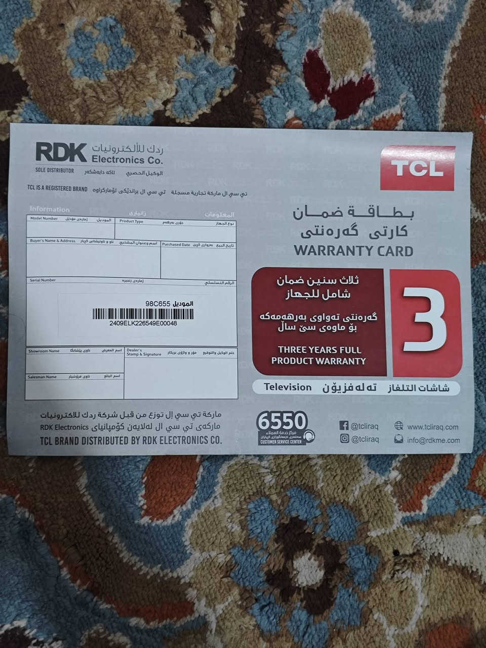 TCL 98انش • 4K 144هرتز • موديل 98C655