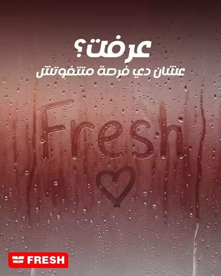 معرض الأمين للاجهزة الكهربائية
عنه قرب مدرسة ذات الصواري مجاور مكتبه مضر النعيمي
للاستفسار ***********
