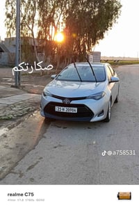 كورلا • ٢٠١٧ • رقم سليمانية