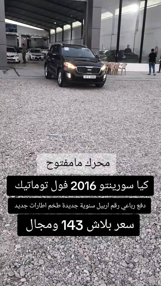 #***********  #بغداد #العراق #عراق #الموصل 
