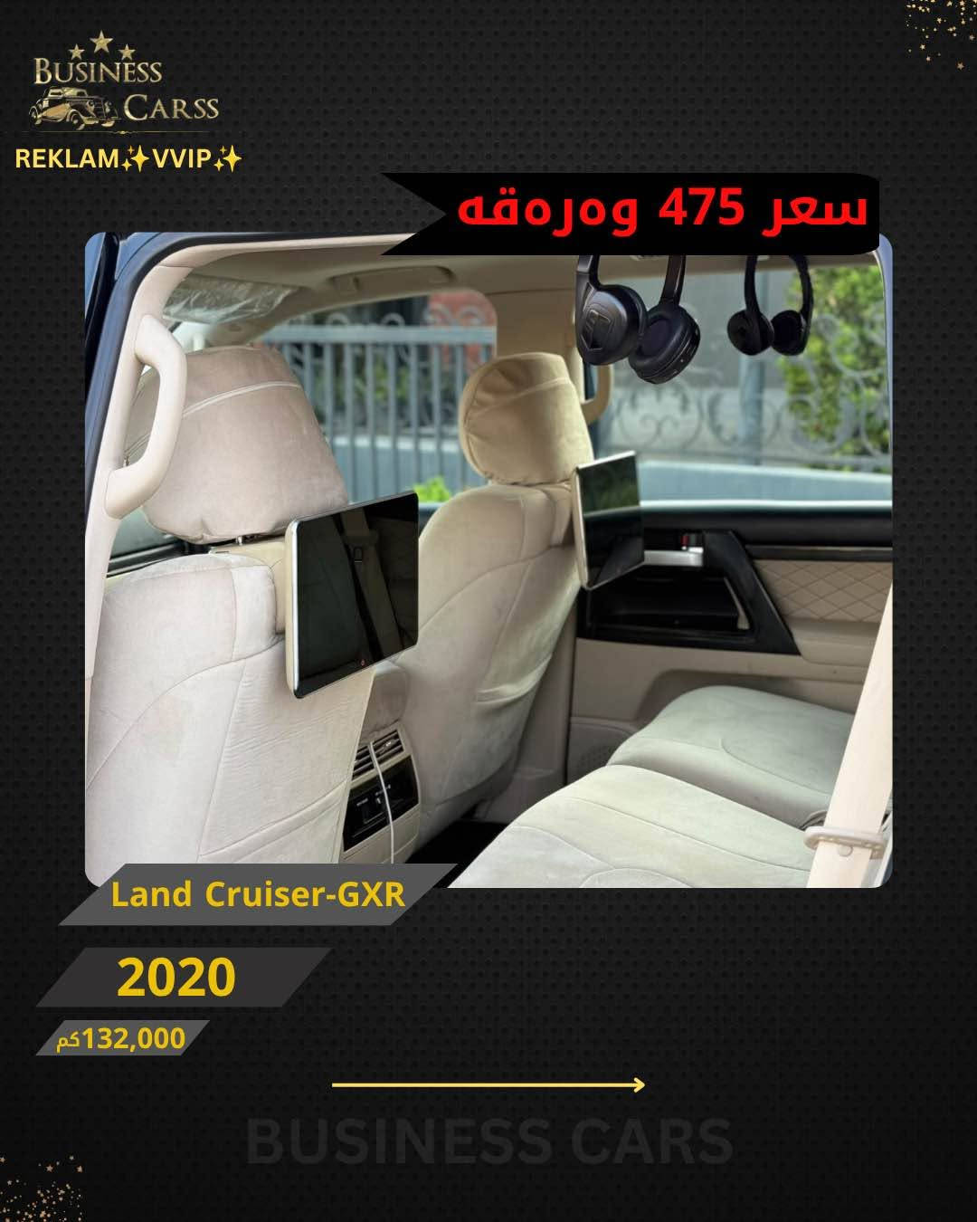 REKLAM✨VVIP✨
جوری ئوتومبێل:TOYOTA 
 مۆديل:-Land Cruiser-GXR
مۆديلى سال:2020
ماوەى رۆيشتن:132,000کم
نرخ :47,500$
بۆ زانيارى زياتر دەربارەى ئوتومبيێلەكه،
 تكايه پەيوەندى بەم ژمارەيەوه بكه:
***********
بۆ بينينى تۆتۆمبێلي زياتر کڕین و فرۆشتن، دەتوانن سەرەدانى پلاتفۆرمەكانمان بكەن له ئينستاگرام وفەيسبوك و تیك توك. #BUSINESSCARS
********
TOYOTA 
الموديل: Land Cruiser-GXR
سنة الصنع :2020
المسافة المقطوعة :132,000کم
السعر :47,500$
لمزيد من المعلومات حول السيارة، يُرجى الاتصال على هذا الرقم:
***********
لمشاهدة المزيد من السيارات شراء وبيع، يُمكنك زيارة منصاتنا على إنستغرام وفيسبوك و تيك توك.
‏#businesscarss أربيل, العراق

نص مكتوب في الصور:
- BUSINESS CARSS REKLAM VVIP سعر 475 ورقة Land Cruiser-GXR 2020 132,000 كم BUSINESS CARS
- BUSINESS CARSS REKLAM VVIP سعر 475 ومره قه Land Cruiser-GXR 2020 132,000 كم BUSINESS CARS
- BUSINESS CARS REKLAM VVIP سعر 475 وەرەقە Land Cruiser-GXR 2020 132,000 كم BUSINESS CARS
- BUSINESS CARSS REKLAM VVIP سعر 475 ورقه Land Cruiser-GXR 2020 132,000 كم BUSINESS CARS
- BUSINESS CARSS
- REKLAM VVIP
- سعر 475 ورقه
- Land Cruiser-GXR
- 2020
- 132,000 كم
- BUSINESS CARS