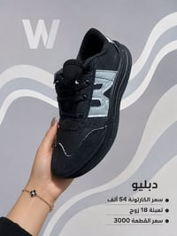بالون أسود • مقاس ٤٠-٤٥ • تعبئة ١٨ زوج