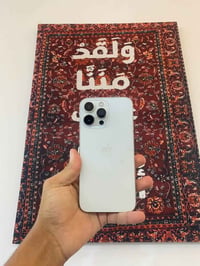 آيفون ١٤ برو ماكس • ٢٥٦ • دبل سيم