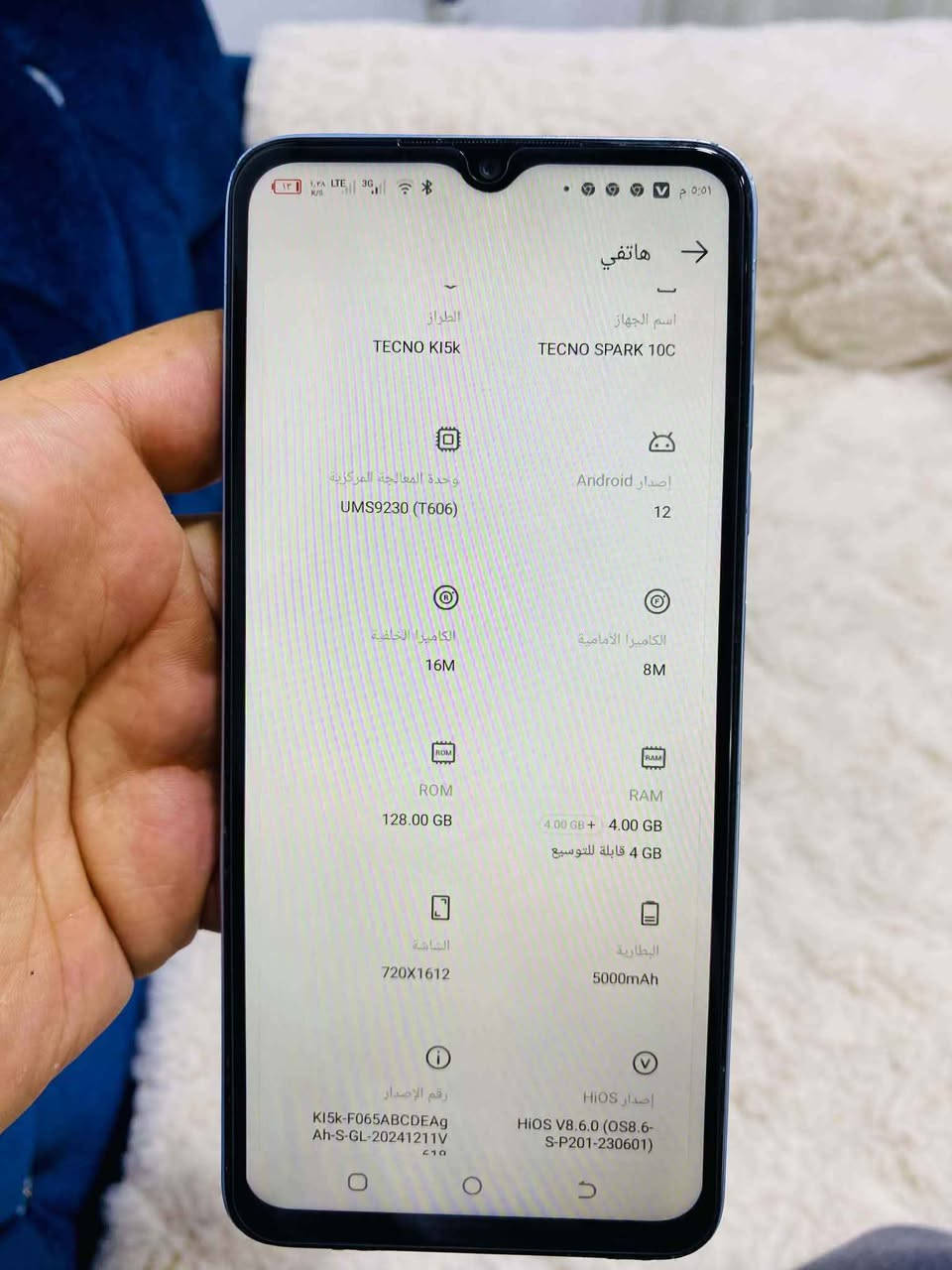 تكنو SPARK 10C • شاشة أصلية • روم ١٢٨ جيجا