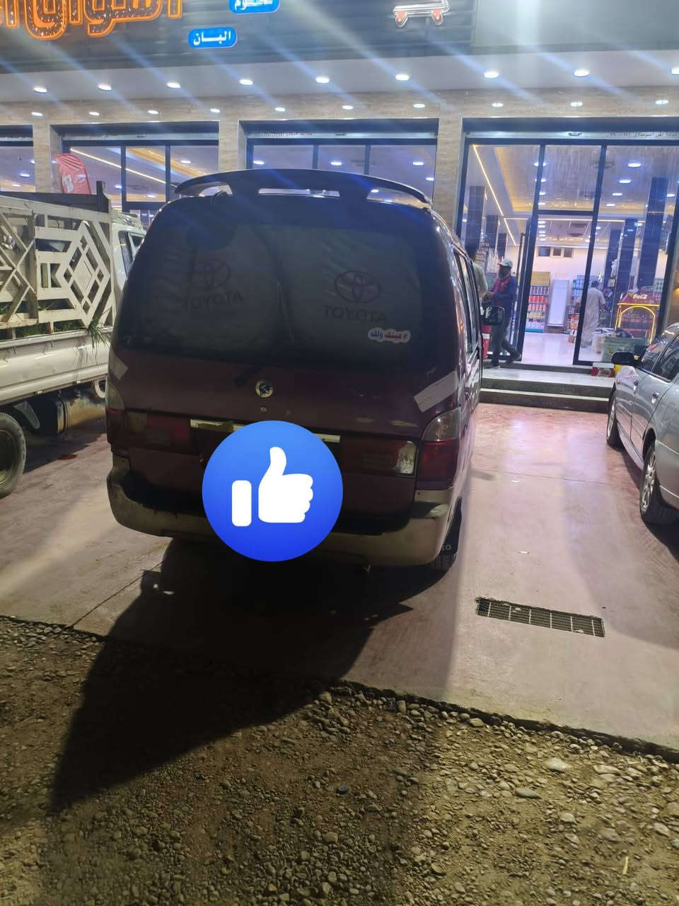 السلام عليكم ورحمة الله اخوان بريجو للبيع موديل ٩٦ رقم انبار تحويل مباشر سنويه ل ٢٨ شواصي بلاديه مكفوله غرفه جديده تخم تاير محرك بيه تنغيص بصيط ترهم مراوس السعر ٥٠ بيه مجال للاستفسار الاتصال على الرقم ***********
