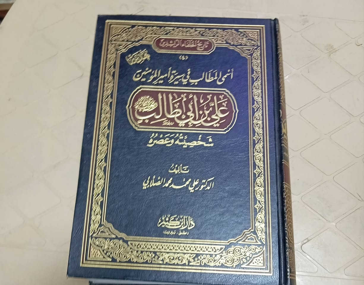 باقه من كتب مكتبة الآمال في شارع المتنبي ***********
