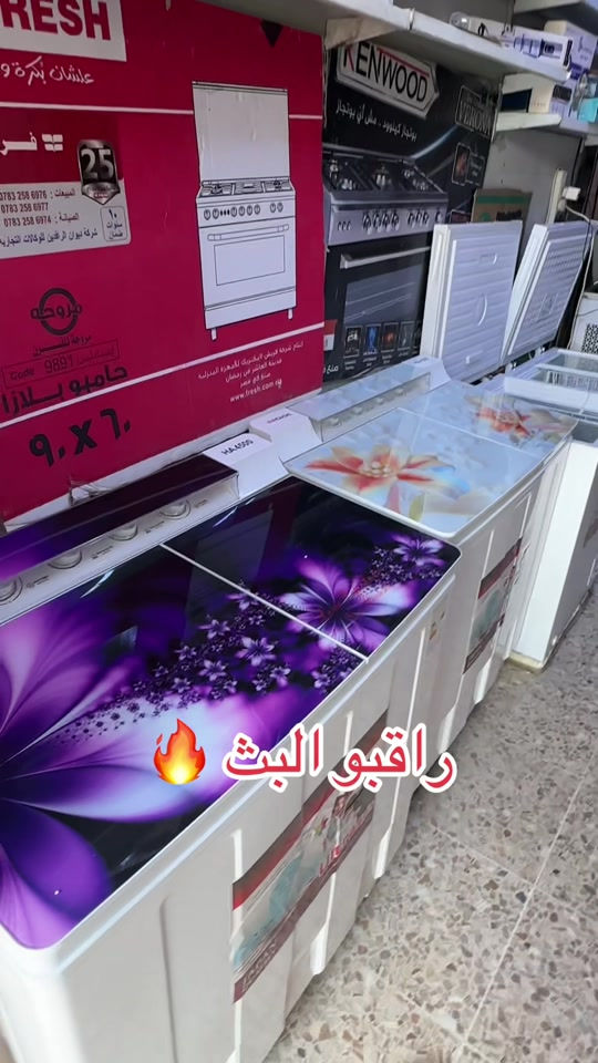 نص بالصور • راقبوا البث