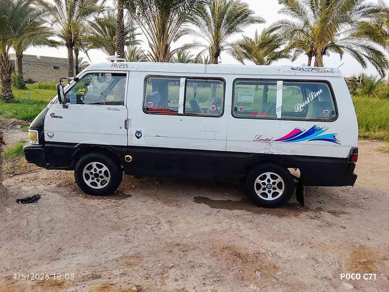 مراوس بكيا رقم انكليزي ***********
