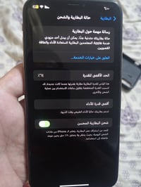 ايفون اكس ماكس • ٢٥٦ • بطارية ٦٤٪