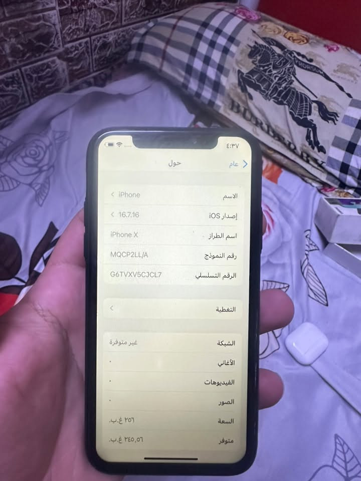 آيفون (X)  جهاز بطاريه 82% مامبدله اصليه .
ذ(256) جهاز مبدل شاشه نوعيه زينه .
وظهر مكسور مغلف.
عربي شرق اوسط حرف(M) .
فيس إيدي شغال سماعات كلشي شغال.
 كامره اماميه تلعب ماعرف شنو السببب فقط.
رايده 125الف وبي مجال قليل .
***********
