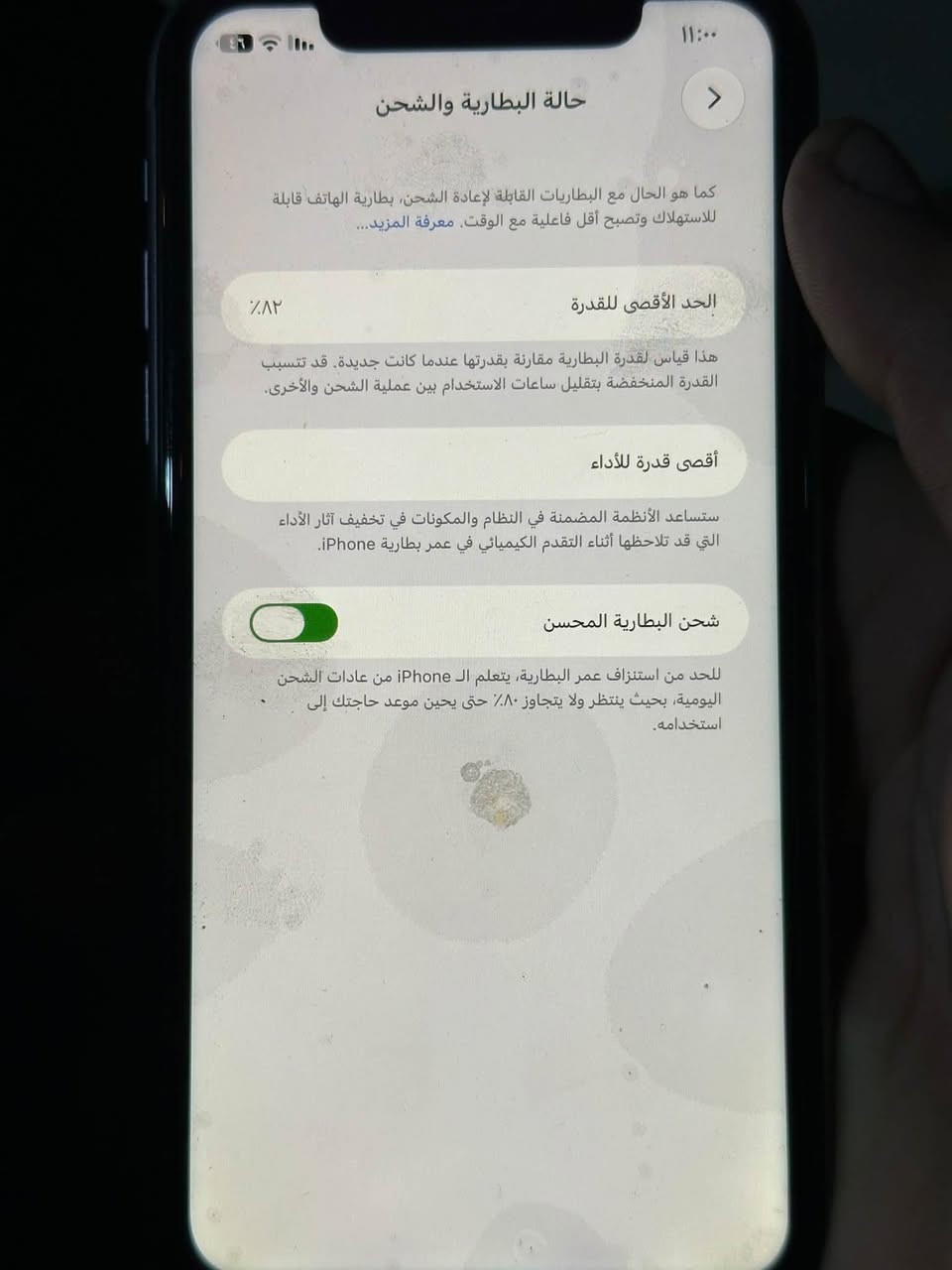 آيفون 11 • ٦٤ غ.ب. • فيس ايد معطل