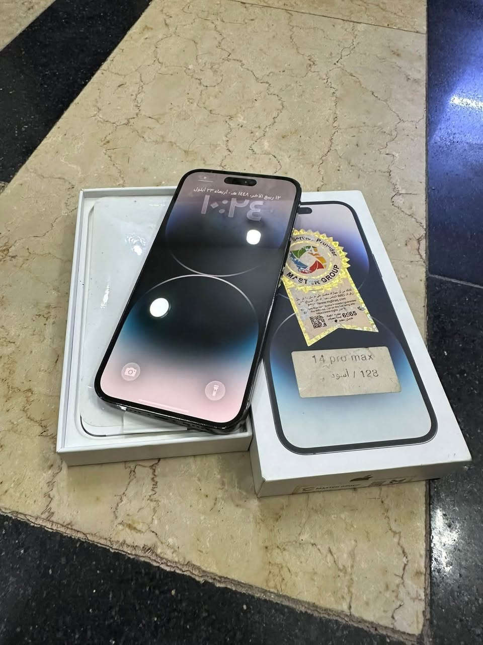 14 برو ماكس مكفول من كلشي ذكرته 128 جهاز لوك كله شغال فقط ضهر مفطر بلاد ماستر بطاريته 79 السعر 650 قفلته  نهايته مكاني بغداد بلديات شراي يتصل او وتساب ***********
