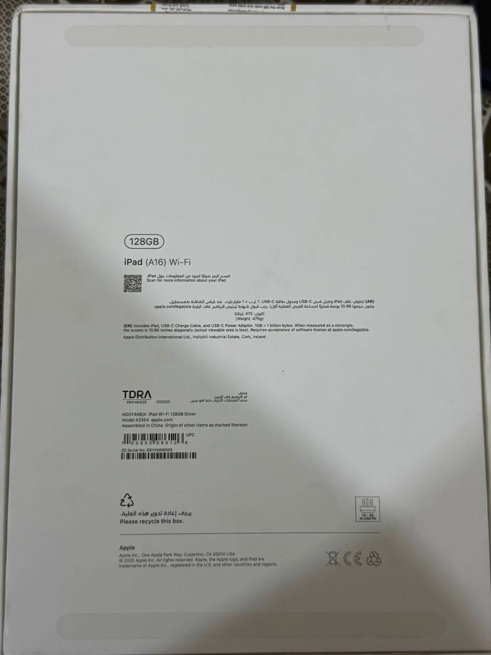السلام عليكم آيباد ابل iPad A16 جيل 11 جديد بعده جهاز نضافته عل شركة بعدها سلفر ألون ذاكره 128 +مع قلم ايباد اصلي مستعمل كلش قليل بطارية 100🔋 جديد من شركة ماستر السعر 590 الف واتس اب ***********
