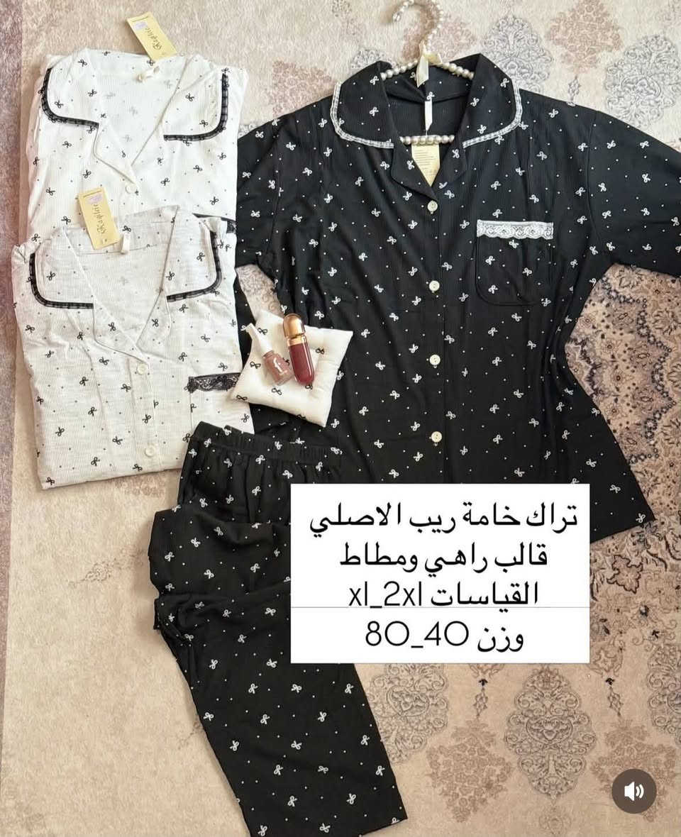 تراك • خامة ريب • XL-2XL
