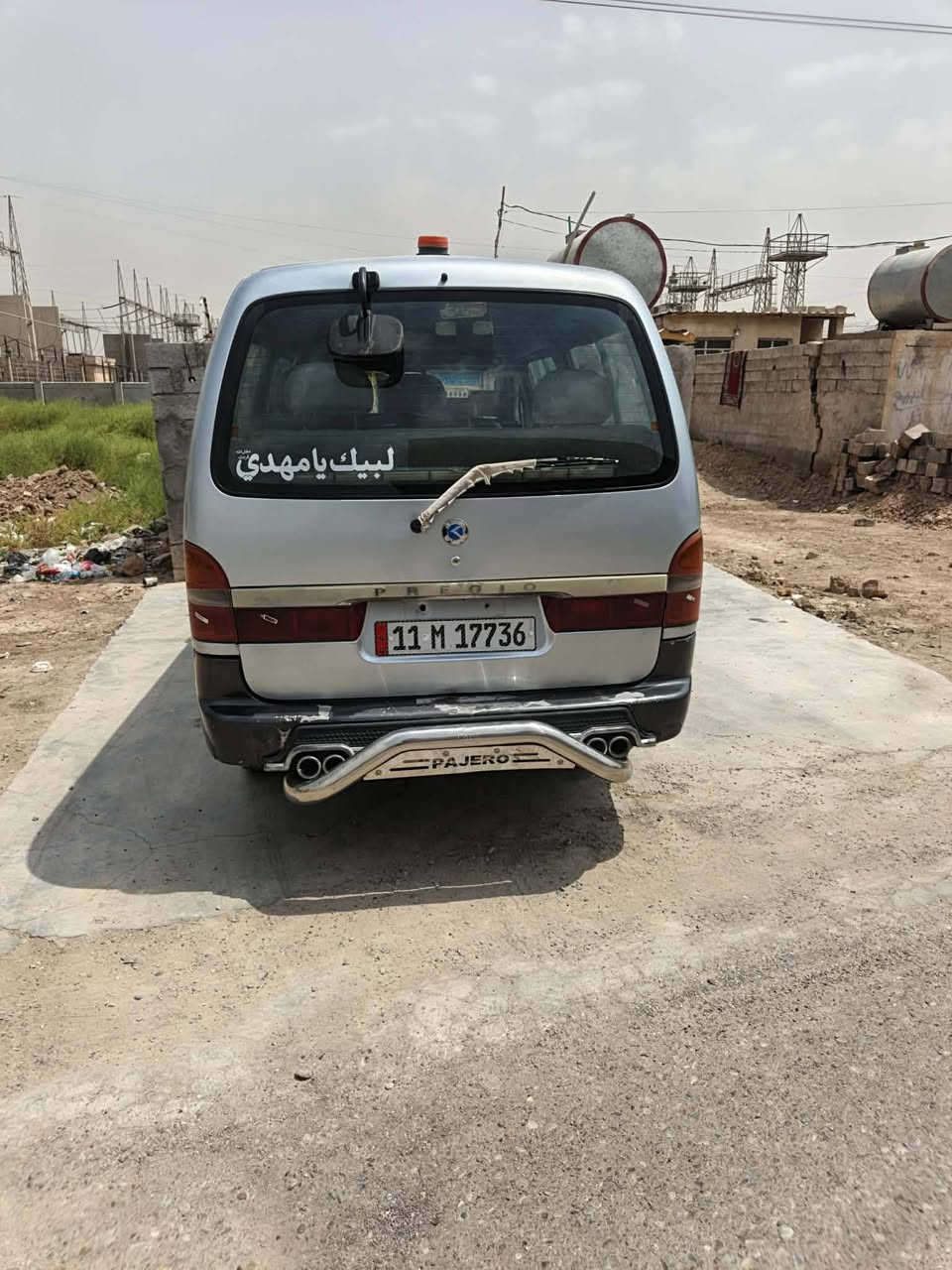 بريجو مديل 2002 محرك كير اكسل شواصي واحد معمر خير من الله  تخم تاير ابو سيفين كشنات جدد دينمو باتري راديتر كله جديد مكينه 3000 لا تنقيص ولا تبخير مصفره هيئه  مرور تحويل مباشر بسمي سنويه السعر 75 وبيه مجال *********** العنوان بغداد المعامل مكلف بالنشر
