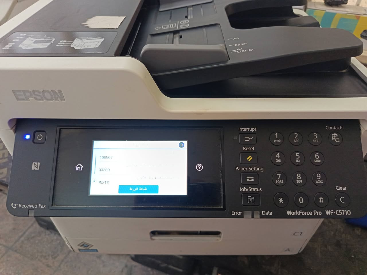 طابعة ايبسون • موديل WF5710 • تحتاج تصليج