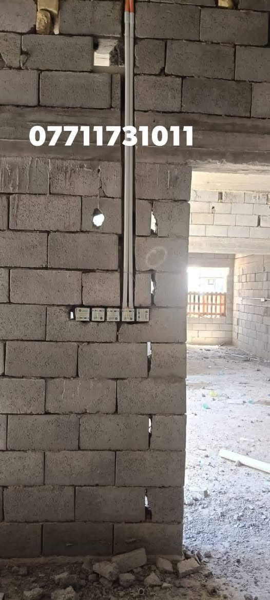 سلام عليكم. تم بعون الله تعالى المرحله الثانيه في البصرة قضاء شط العرب..
مستعدون لتأسيس الدور والمباني بكافة اشكالها في محافظة البصره 
نشر شبكة السقف
تنزيل  النزالات وتثبيت البوكسات
سحب وتسليك الوايرات
ربط وتشطيب نقاط وانارة المنازل وغيرها
دقة العمل وسرعة الانجاز  وحسب الطلب . بإدارة كادر متخصص.
للاستفسار (***********) وتساب واتصال.
