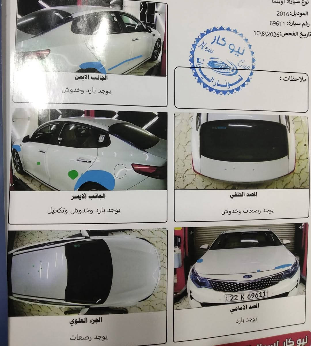 موديل ٢٠١٦ • خليجي • مكينة ٢٤٠٠