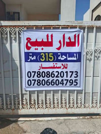 مجمع الاميرات • ٣١٥م • ٤ غرف نوم