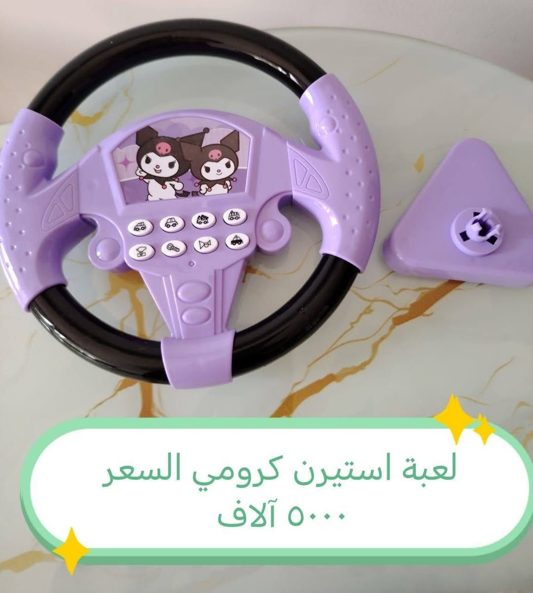 يتوفر لدينا العاب منوعة للطلب والاستفسار واتس اب *********** تليكرام @alaabsmaya يوجد توصيل داخل بسماية
