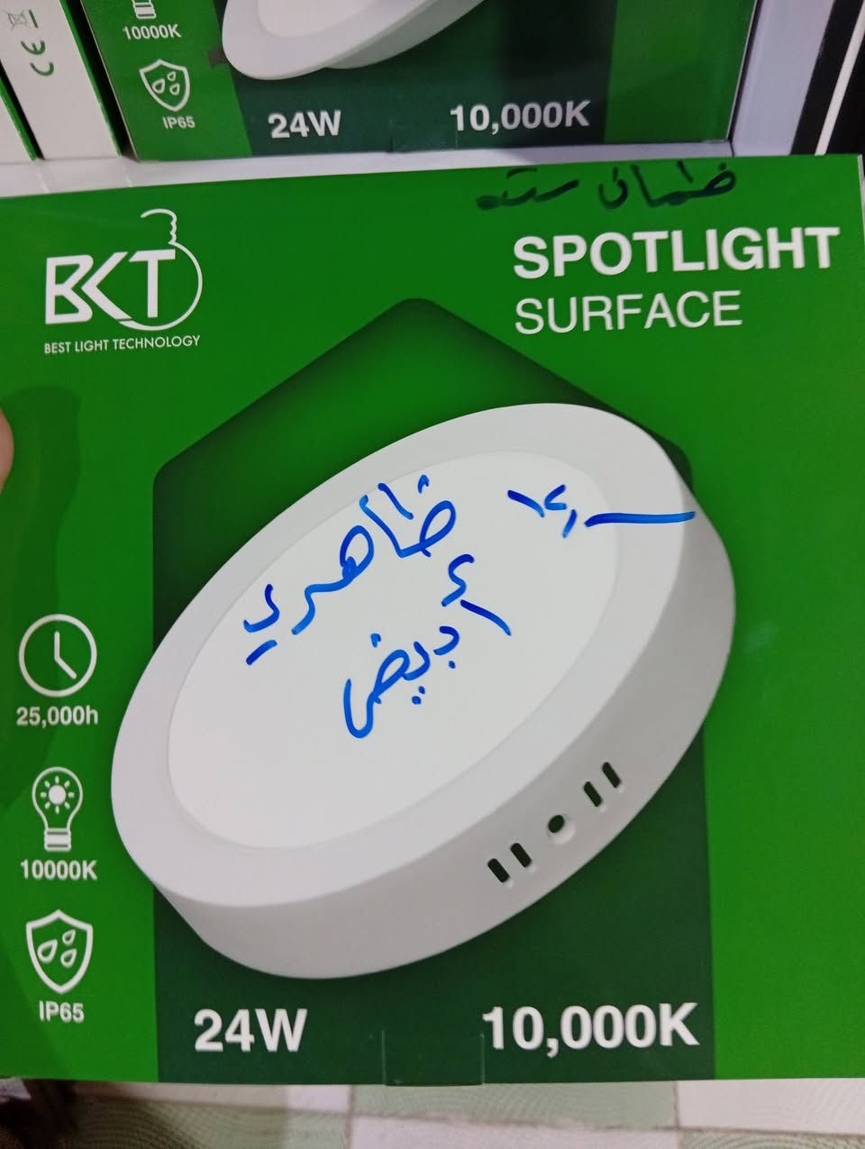 كل ما تحتاجه... متوفر لدينا مع خدمة التوصيل الفوري داخل بسماية 🚛
نوفر لكم: ✅ مبيدات حشرية أصلية. ✅ قاتلات حشرات بمختلف الأنواع. ✅ بلكات سويج إنكليزي بضمان مفتوح.
كما تتوفر لدينا أقسام متكاملة: ⚡ الكهربائيات 🚰 الصحيات 💧 الفلاتر 🧴 المنظفات والأدوات المنزلية 🛠️ قطع غيار الغسالات والمكانس 🌬️ المرشحات والمفرغات والساحبات 🎨 أصباغ الجدران والحديد 📦 وجميع مواد بسماية.
للطلب والاستفسار راسل الصفحة أو اتصل على: 📞 ***********
النموذج الثالث:
