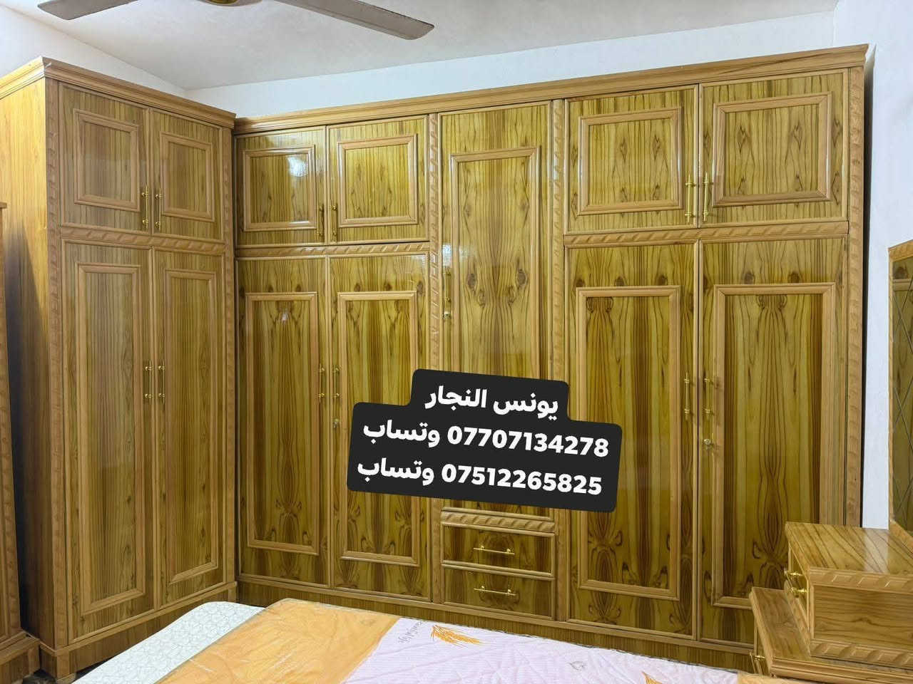بل تقسيط بل تقسيط (يوميا فصال جديد) 
(تم استلام الغرفة ال احد زبائننا الكرام الف مبروك ) 
#يوجد بيع بل تقسيط ماستر كارد مصرف الرافدين
#البيع بل تقسيط بدون مقدمة لمدة 18 شهر
#يوجد تبديل غرفه القديمة المستعملة بغرفه جديده وتختار الفصال الي يعجبك
#العنوان الموصل الايمن الصناعة القديمه اليابسات مقابل ميزان البيادر
#توصل معنا على الأرقام يونس النجار 
*********** وتساب
*********** وتساب
