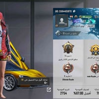 حساب ببجي • المسيب الحسينية • مستوى ١٣