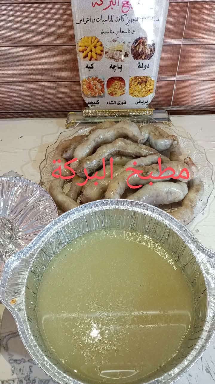 مطبخ البركة • خانقين • توصيل