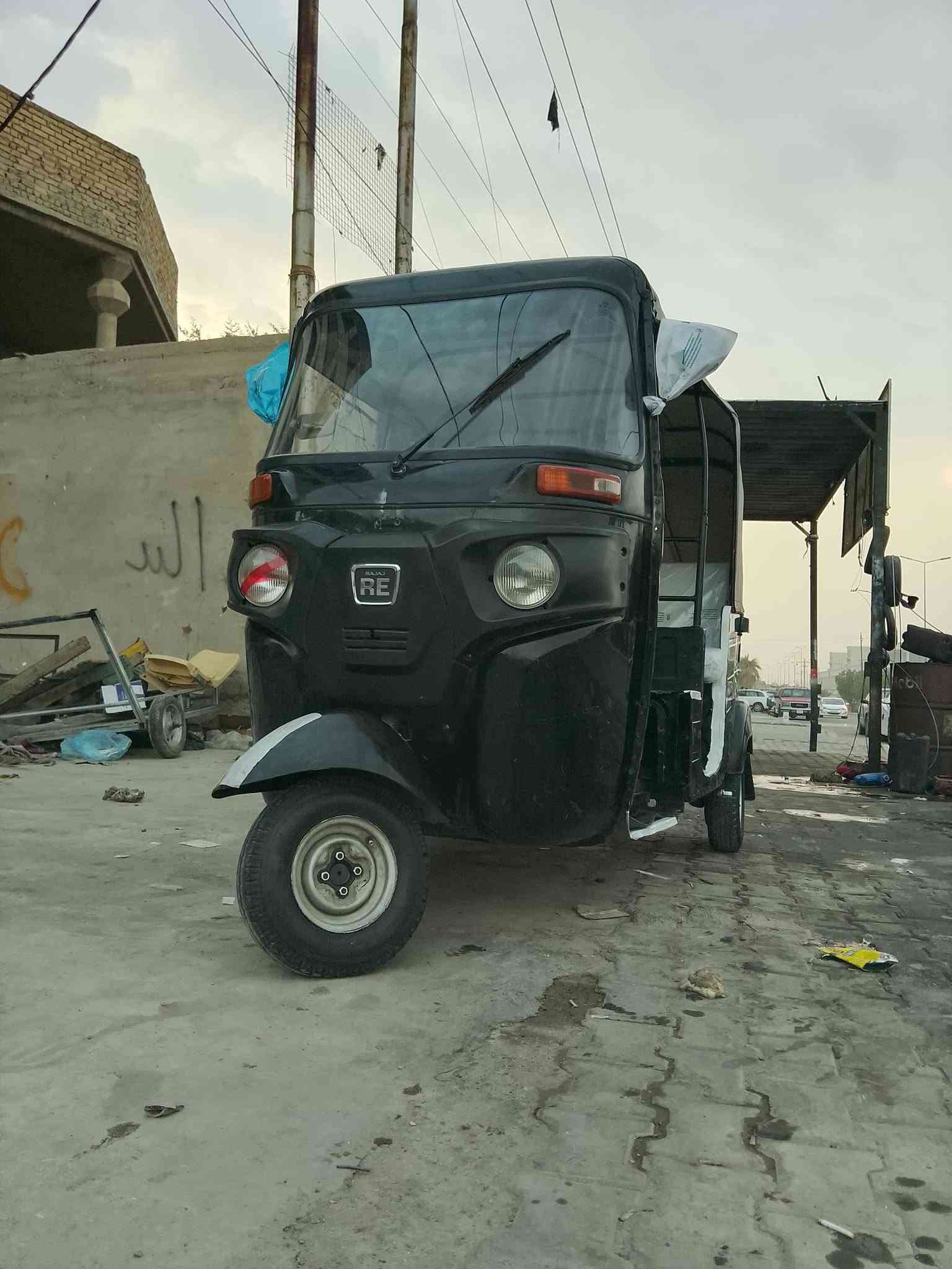 تيك • ٢٠٢٠ • كفاله عامه